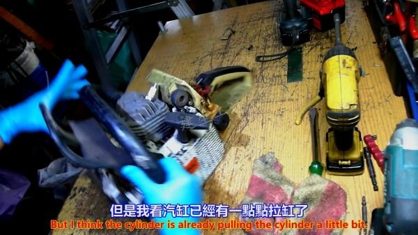 STIHL 斯蒂爾 型號不詳 鏈鋸 出售說明篇 Part 1。中文 英文 雙字幕 內嵌影片.mp4_000058158.jpg