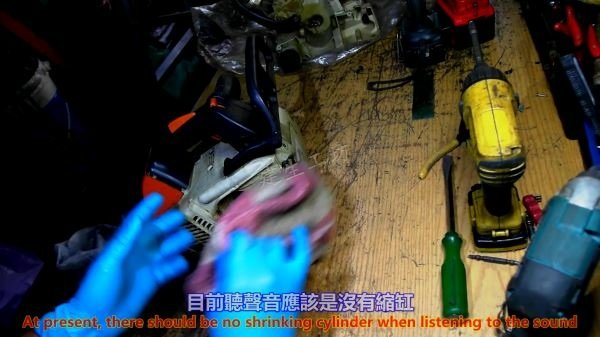 STIHL 斯蒂爾 019T 鏈鋸 出售說明篇 Part 1。中文 英文 雙字幕 內嵌影片.mp4_000050050.jpg