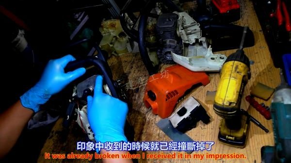 STIHL 斯蒂爾 MS 170C 鏈鋸 出售說明篇 Part 1。中文 英文 雙字幕 內嵌影片.mp4_000111344.jpg