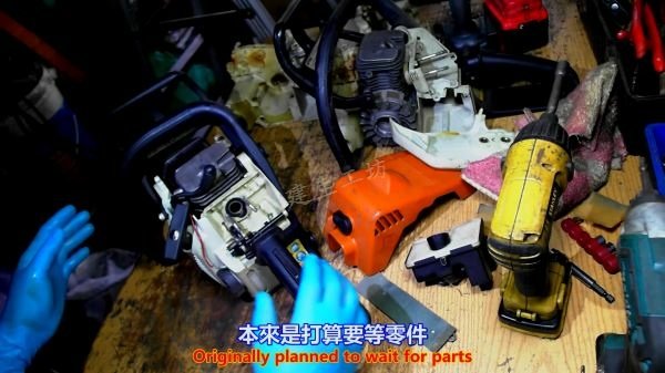 STIHL 斯蒂爾 MS 170C 鏈鋸 出售說明篇 Part 1。中文 英文 雙字幕 內嵌影片.mp4_000080814.jpg