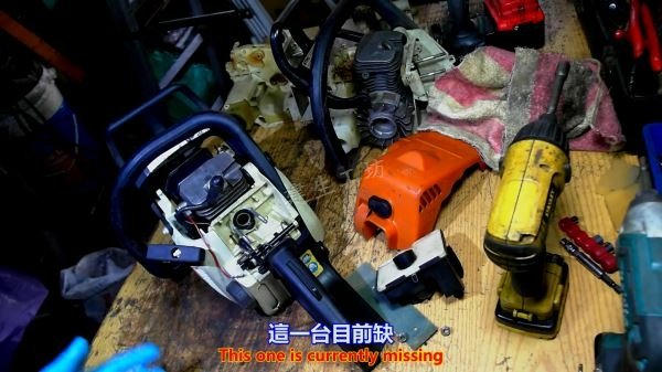 STIHL 斯蒂爾 MS 170C 鏈鋸 出售說明篇 Part 1。中文 英文 雙字幕 內嵌影片.mp4_000030196.jpg