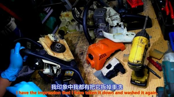 STIHL 斯蒂爾 MS 170C 鏈鋸 出售說明篇 Part 1。中文 英文 雙字幕 內嵌影片.mp4_000103002.jpg