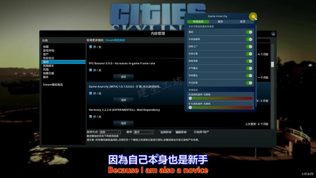 模擬城~3.JPG