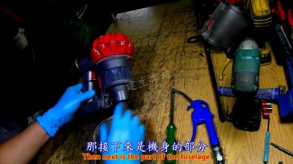 Dyson 戴森 V6 吸塵器 簡易清潔保養篇 Part 1。中文 英文 雙字幕 內嵌影片.mp4_000139973.jpg