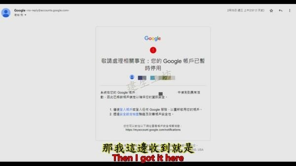 Google YouTube 帳戶暨頻道救援篇 Part 1。中文 英文 雙字幕 內嵌影片.mp4_000264364.jpg