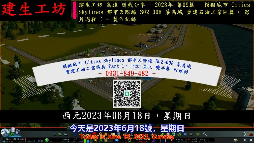 模擬城~2.JPG