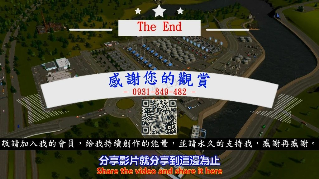 模擬城~1.JPG
