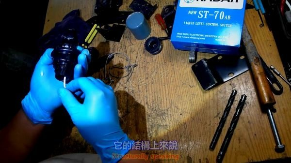 RADAR 雷達 ST-70AB 液面控制器 檢視暨更換篇 Part 1。中文 英.mp4_000280380.jpg