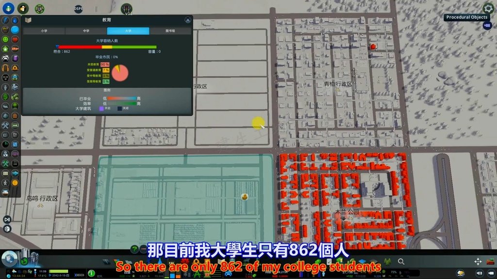 模擬城~3.JPG