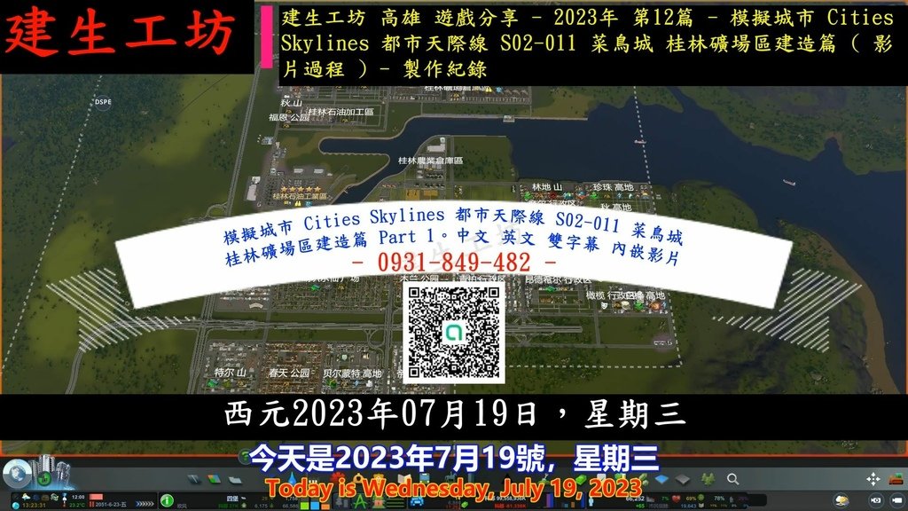 模擬城~1.JPG