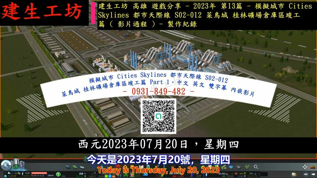 模擬城~1.JPG