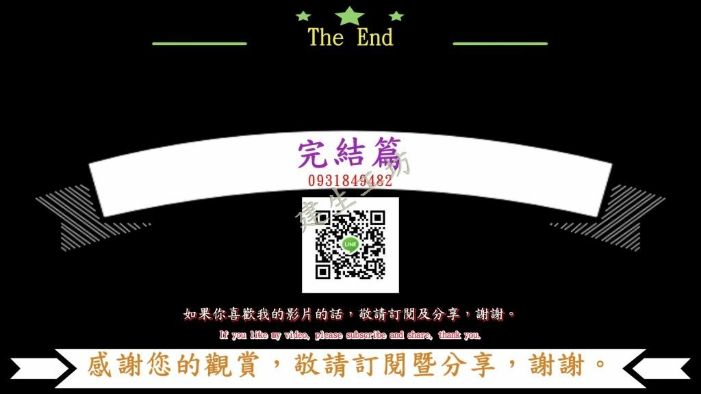 德國 Bosch 博士 D-tect 150 SV 牆體探測儀 簡易維修 初學者篇 影片過程 Part 1。字幕檔。.mp4_000273773.jpg