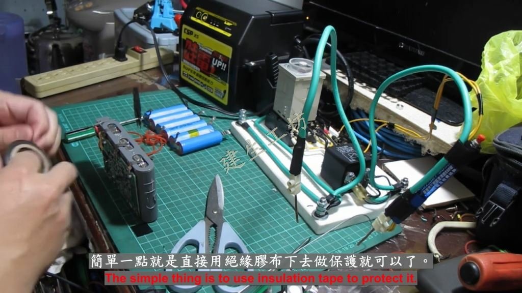 DIY 充電式 吸塵器 電池更換 初學者篇 影片過程 Part 1。01 字幕檔.mp4_000092759.jpg