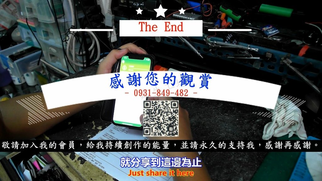 YouTube收益 西聯匯款篇 Part 1。中文 英文 雙字幕 內嵌影片.mp4_000204370.jpg
