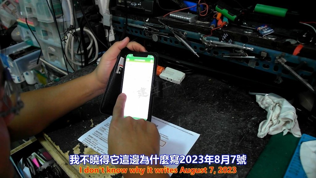 YouTube收益 西聯匯款篇 Part 1。中文 英文 雙字幕 內嵌影片.mp4_000179879.jpg