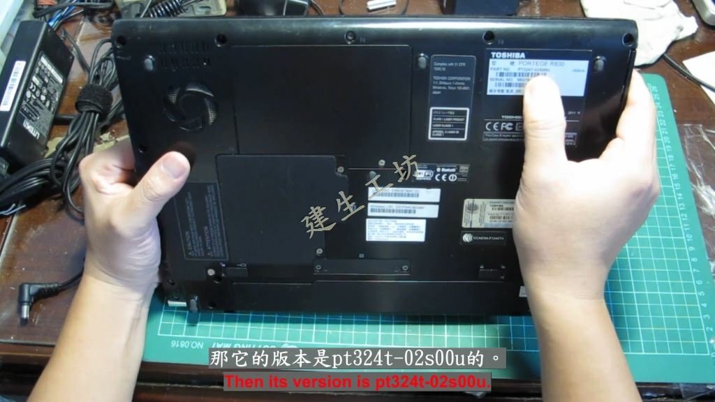 TOSHIBA 東芝 Portege R830 筆記型電腦 簡易維修 初學者篇 影片過程 Part 1。電池接線篇。字幕檔.mp4_000111945.jpg