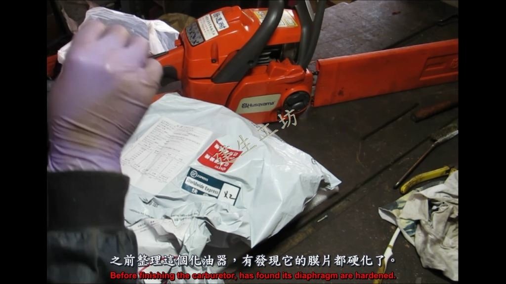 2020年1月2日 二行程引擎 鏈鋸機 鍊鋸機 零件採購分享 初學者篇 影片過程 Part 1。.mp4_000009542.jpg