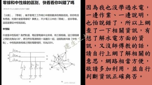 ASEKO 雅士客 OLF-2008 無油式 空壓機 維修過程 初學者篇 影片過程 Part 2。.mp4_000042242.jpg