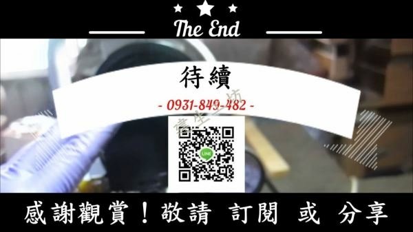 ASEKO 雅士客 OLF-2008 無油式 空壓機 維修過程 初學者篇 影片過程 Part 2。.mp4_000291791.jpg