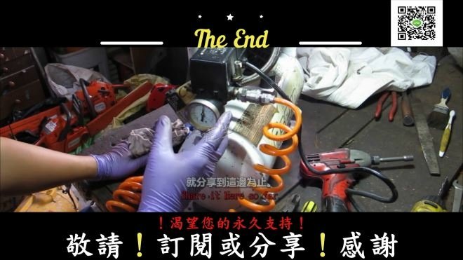 2019年12月31日 ASEKO 雅士客 OLF-2008 無油式 空壓機 維修過程 初學者篇 影片過程 Part 3。.mp4_000195028.jpg