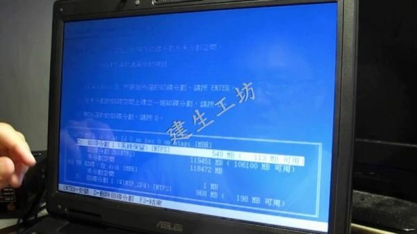 WINDOWS XP SP4 重灌回憶 暨 驅動安裝分享 初學者篇 影片過程 Part 1。.mp4_000055922.jpg