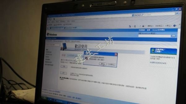 WINDOWS XP SP4 重灌回憶 暨 驅動安裝分享 初學者篇 影片過程 Part 1。.mp4_000332231.jpg