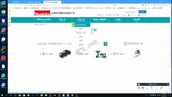 MAKITA 牧田 EA3202S 引擎 鏈鋸機 化油器更換 暨 零件採購 影片過程 Part 1。.mp4_001013912.jpg