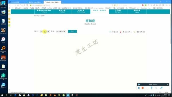 MAKITA 牧田 EA3202S 引擎 鏈鋸機 化油器更換 暨 零件採購 影片過程 Part 1。.mp4_001121954.jpg
