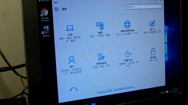 桌上型 電腦 DIY 組裝   舊電腦 重新練習篇 Part 1。.mp4_000573039.jpg
