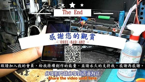 2手 平板電腦 手機 電池替換維修方案篇 Part 1。中文 英文 雙字幕 內嵌影片.mp4_000555722.jpg
