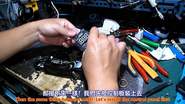 MI 小米 MJCQB02QJ 電動打氣機 電池更換篇 Part 1。中文 英文 雙字幕.mp4_000309742.jpg