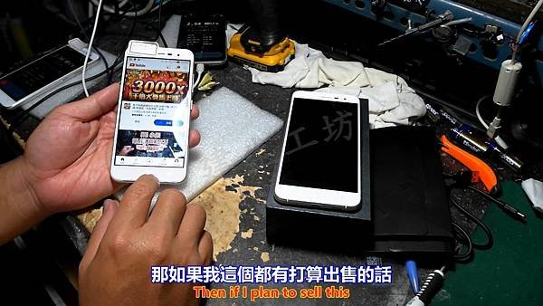 ASUS 華碩 Z017DA ZenFone 3 智慧型手機 出售說明篇 Part 1。中文 英文 雙字幕 內嵌影片.mp4_000124023.jpg