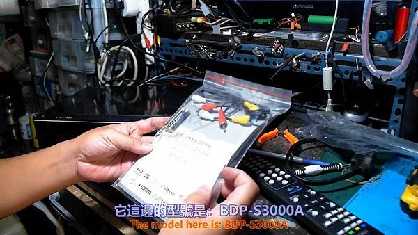 奇美 CHIMEI BDP-S3000A 藍光DVD播放機 出售說明篇 Part 1。中文 英文 雙字幕 內嵌影片.mp4_000109142.jpg