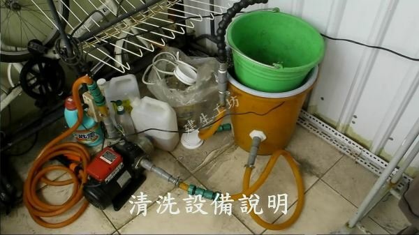 循環式 木作清洗槽 (加壓機暨沉水馬達設備 影片過程)。[(002180)2017-11-29-21-05-50].JPG