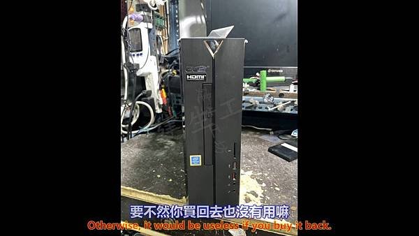 ACER 宏碁 Aspire XC-885 D17E6 桌上型電腦 出售說明篇 Part 1。中文 英文 雙字幕 內嵌影片.mp4_000252518.jpg