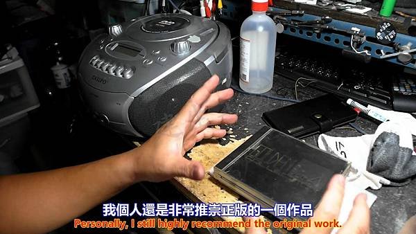 CD 光碟 出售說明篇 Part 1。中文 英文 雙字幕 內嵌影片.mp4_000066733.jpg