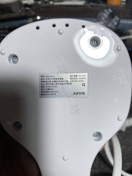 高雄 小港區 桂林 - 2手全新 KINYO HMH8450