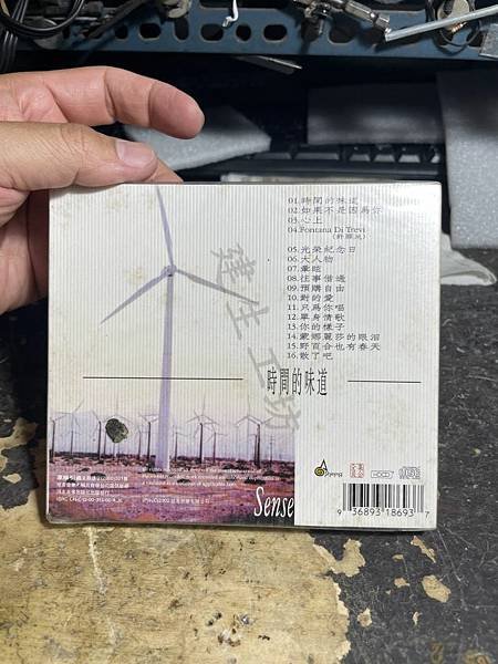 高雄 小港區 桂林 - 2手全新 林志炫 時間的味道 原版C