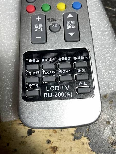 高雄 小港區 桂林 - 2手 KINYO BENQ BQ-2