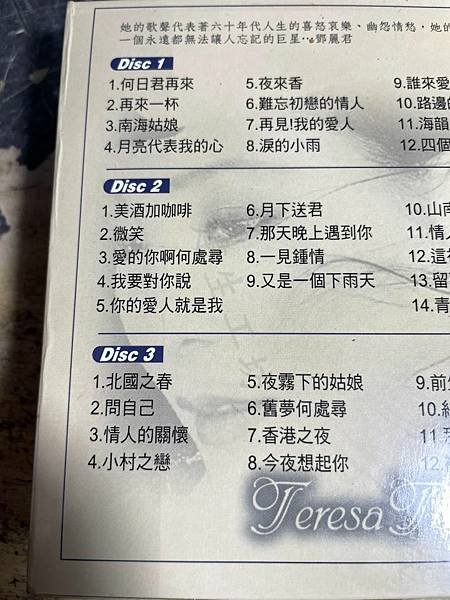 高雄 小港區 桂林 - 2手 CD 鄭麗君 懷舊金曲 3CD
