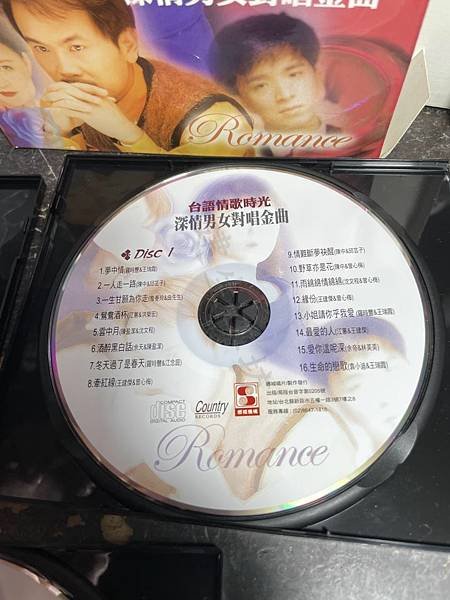 高雄 小港區 桂林 - 2手 CD 台語情歌時光 深情男女對