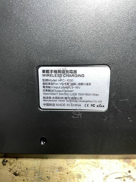 高雄 小港區 桂林 - 2手 HFC-1030 車載手機無線