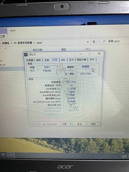 高雄 小港區 桂林 - 2手 ACER 宏碁 Aspire 