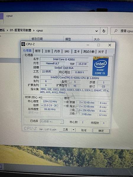 高雄 小港區 桂林 - 2手 ACER 宏碁 Aspire 