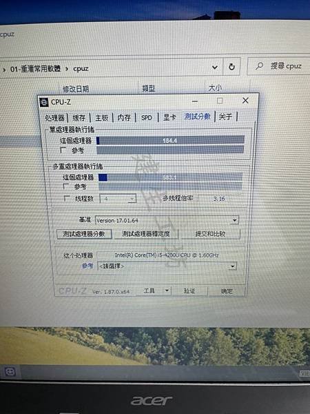 高雄 小港區 桂林 - 2手 ACER 宏碁 Aspire 