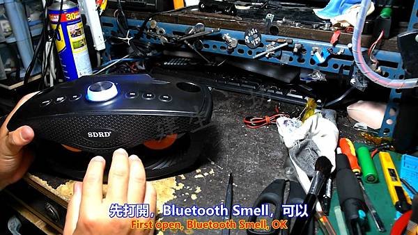 SDRD 貓頭鷹 藍芽K歌音響 電源插座維修篇 Part 1。中文 英文 雙字幕 內嵌影片.mp4_000285251.jpg