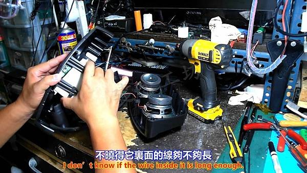 SDRD 貓頭鷹 藍芽K歌音響 電源插座維修篇 Part 1。中文 英文 雙字幕 內嵌影片.mp4_000062162.jpg