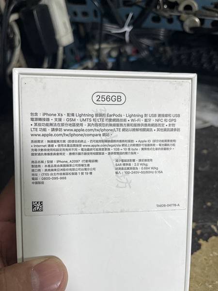 高雄 小港區 桂林 - 2手 Apple 蘋果 iPhone