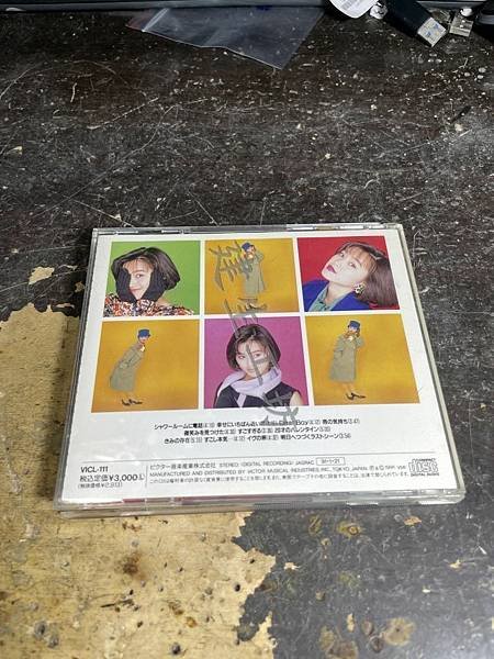 高雄 小港區 桂林 - 2手 酒井法子 苦澀的甜蜜 專輯CD