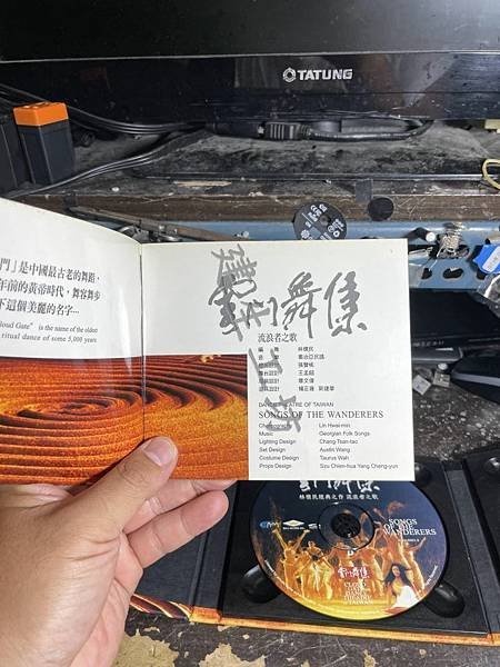 高雄 小港區 桂林 - 2手 雲門舞集 林懷民之作 流浪者之